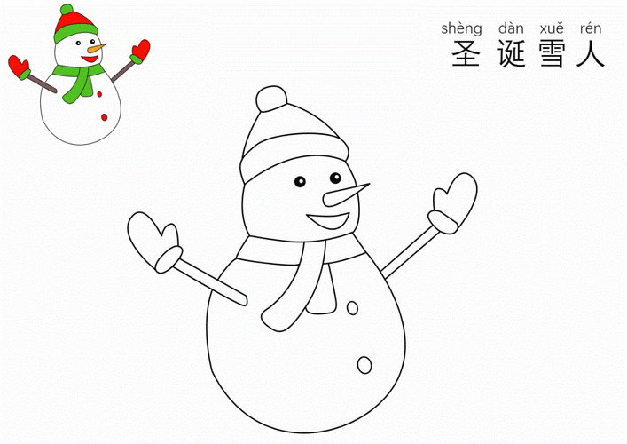 a4纸上画的简笔画