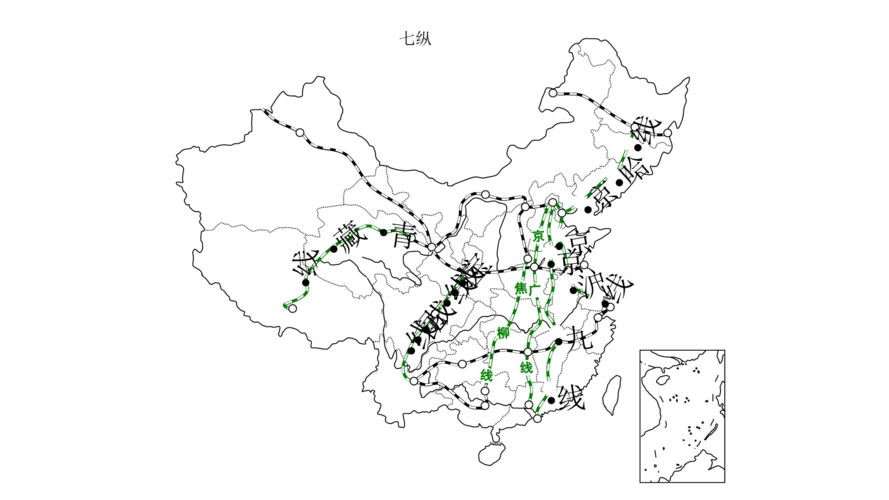 中国七纵五横铁路网课件ppt4页