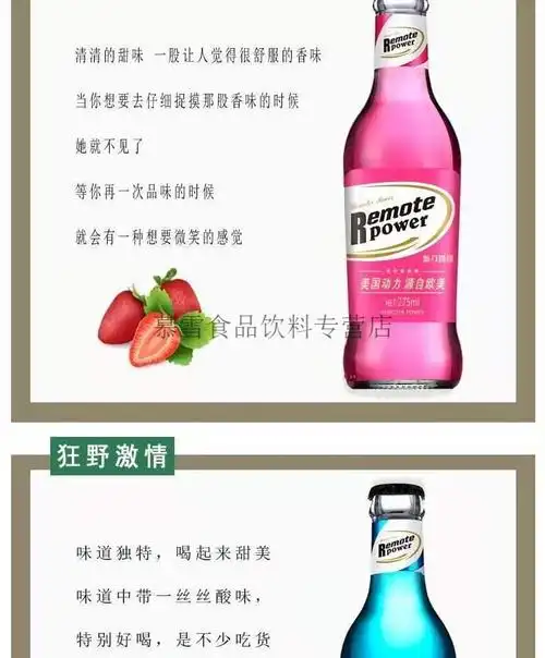 275ml/瓶 动力火车24瓶装鸡尾酒苏打酒果味啤酒混合口味 整箱 黄色24