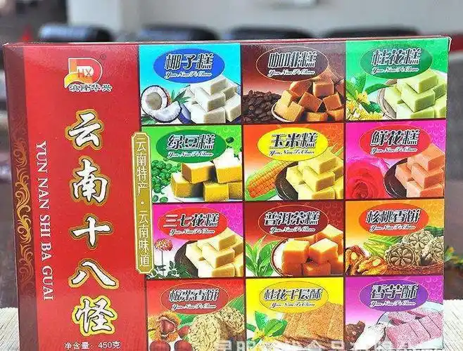 【特产攻略】这些才是正宗的昆明特产,你买对了吗?