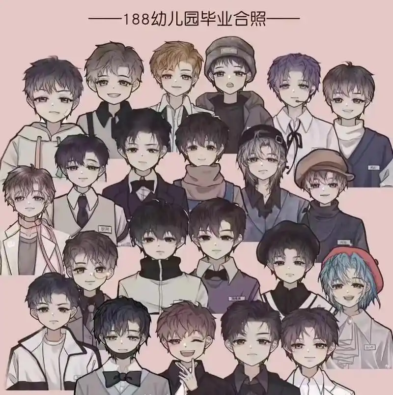 水千丞 #188男团 q版的188帅且可爱 - 抖音