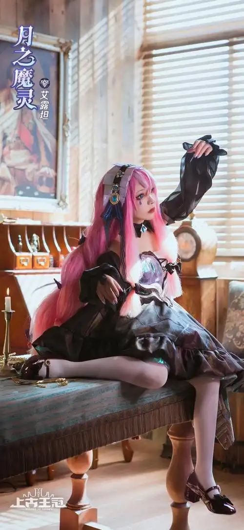 《上古王冠》月之魔灵cos | 有人能唤醒史上第一魔偶吗?(含礼包)