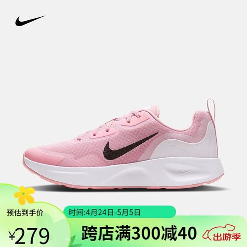 nike女鞋新款juniper trail 2户外缓震跑步鞋运动休闲鞋dm0821-004 c