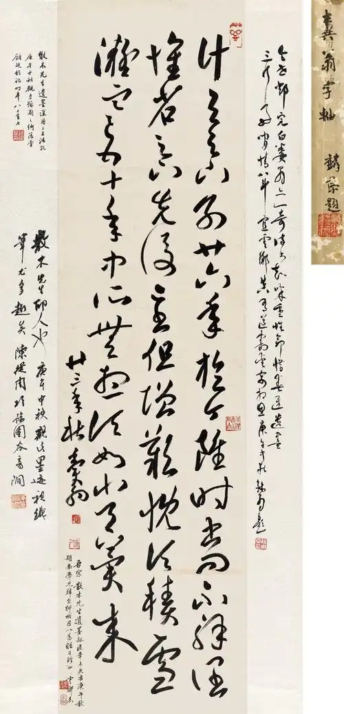 邓散木 1934作 草书临王羲之《积雪凝寒帖》帖 立轴