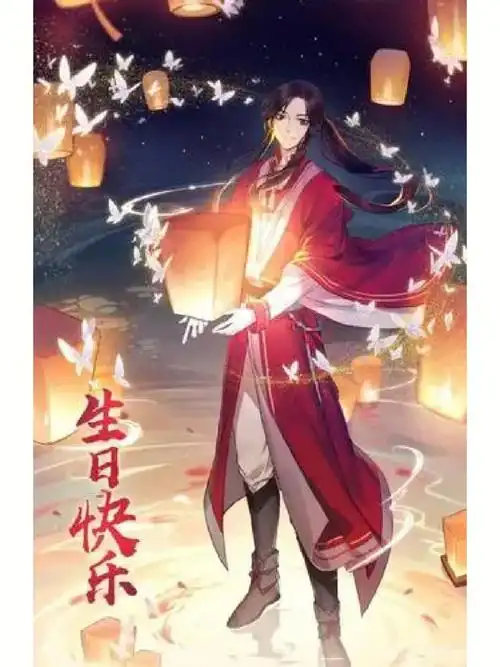 花怜 ##天官赐福花怜