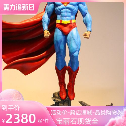 私人定制正义联盟dc手办缄默p1s超人摆件gk超人雕像