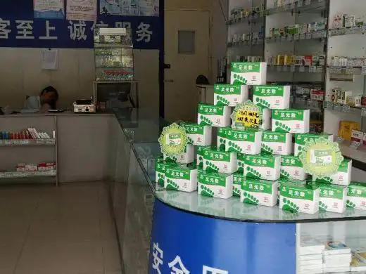 上海好药师连锁大药房"足够美"陈列选美大赛开始啦