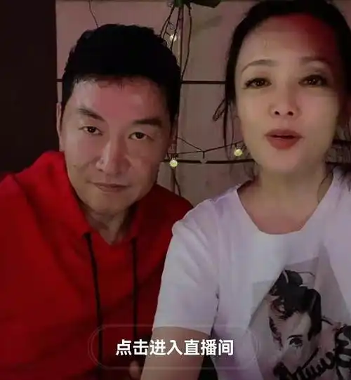 插翅难逃赵燕国彰和于慧再次合体直播间碾压某网红