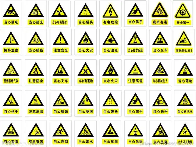 提示类警示牌矢量图__其他图标_标志图标_矢量图库_昵图网nipic.com