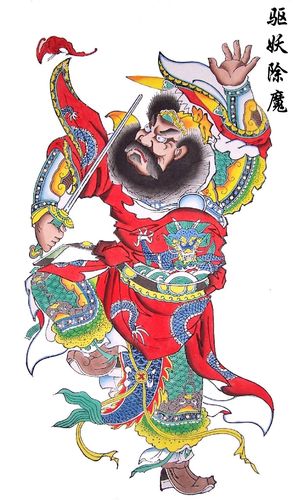 包邮精准印花dmc十字绣正品天师钟馗赐福镇宅圣十字绣套件