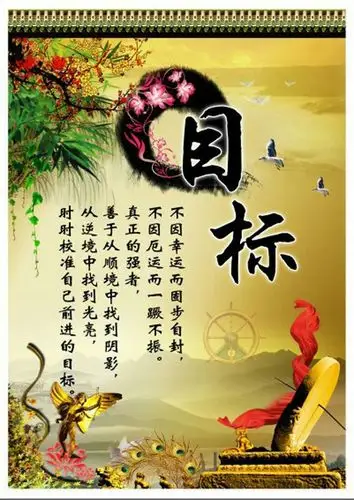 心灵悟语(温州香山寺特色文化传播)