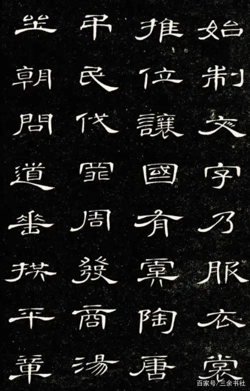 在很多人认知中,把王羲之,王献之为主为一路的"帖学"等同于书法的全部