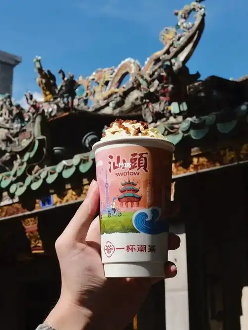 潮人都在喝019969♂15一杯潮茶出圈顶流97