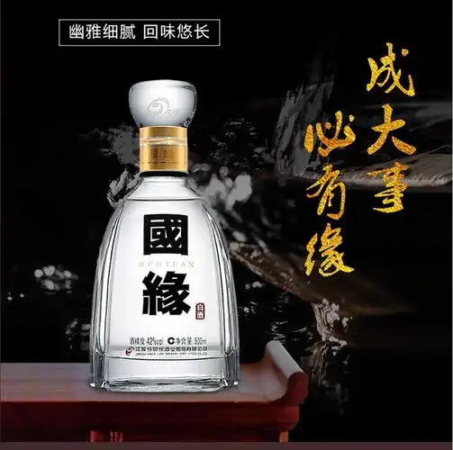 今世缘42度国缘四开500ml*2瓶装商务宴庆酒水礼盒装
