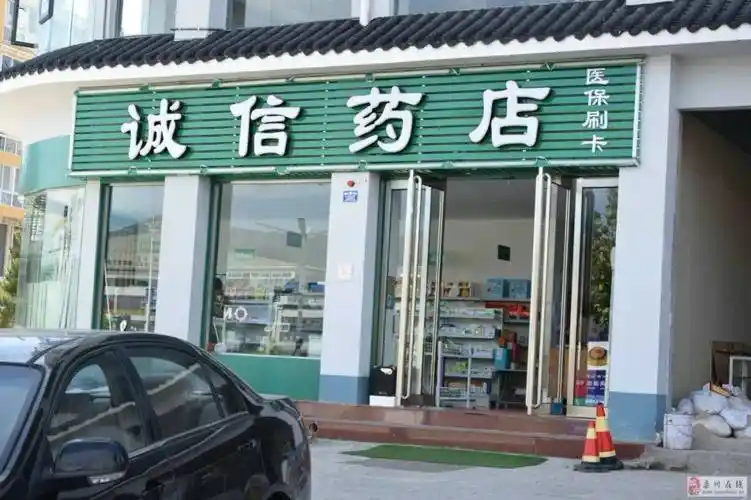 官方下令单体药店纳入正规军