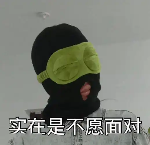 沙雕搞笑表情包:脱贫比脱单重要_公众_il_熊猫头