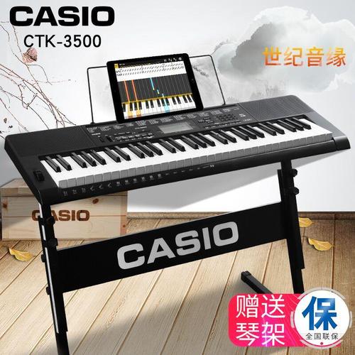 卡西欧电子琴ctk-3500力度教学61键钢琴键入门初学儿童成人电子琴