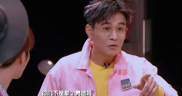 乔振宇可爱明星大侦探推理真人秀节目gif动图_动态图_表情包下载_soo