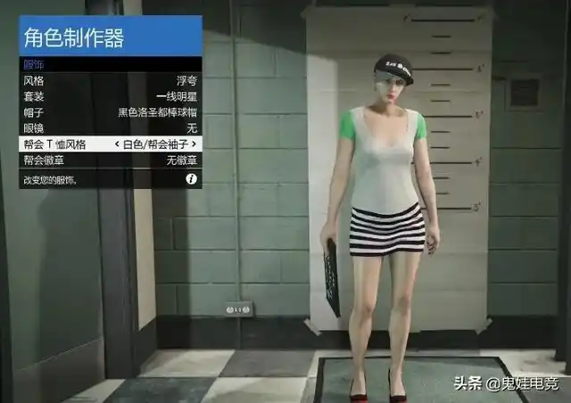 gta5线上小助手_《gta5》最美女角色,不用去羡慕别人!你也可以拥有!