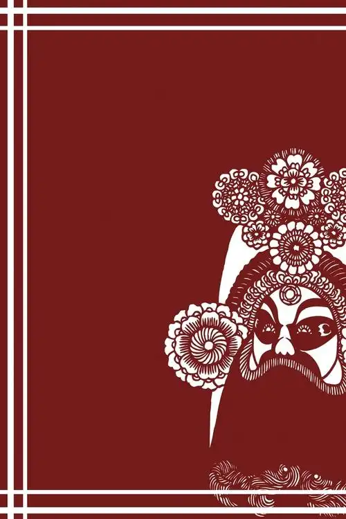 简约大气中国风戏剧宣传背景图