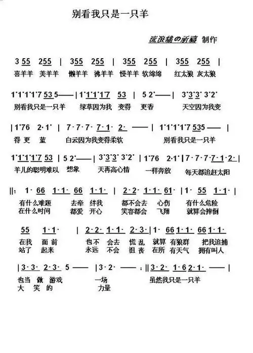 最简单的简谱歌曲简单的曲子简单的曲子钢琴谱简单的曲子钢琴谱网