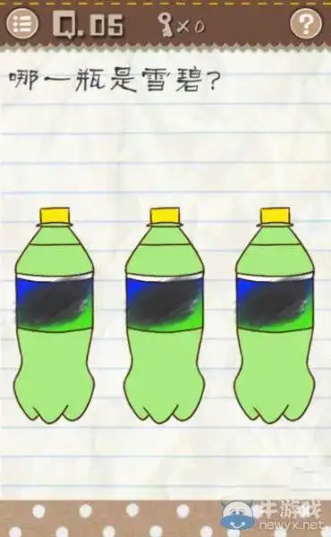 雪碧简笔画步骤