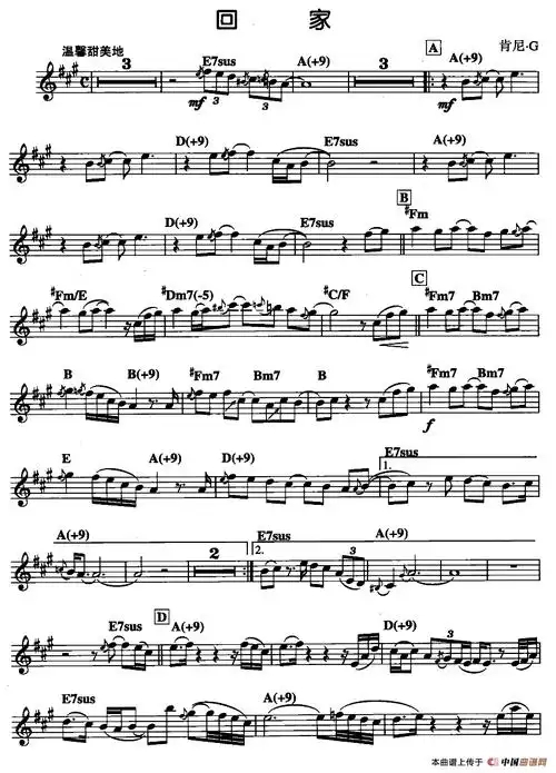 回家萨克斯谱,回家萨克斯简谱_我爱歌谱网