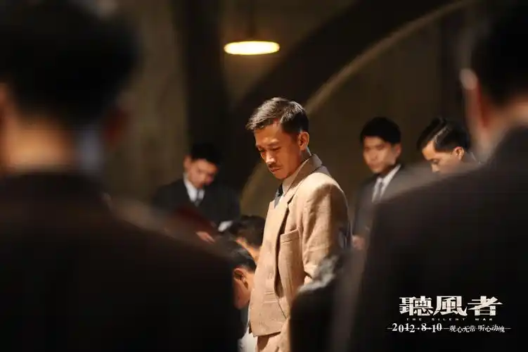 p>《听风者》是美亚电影制作有限公司出品的谍战电影,该片改编自麦家
