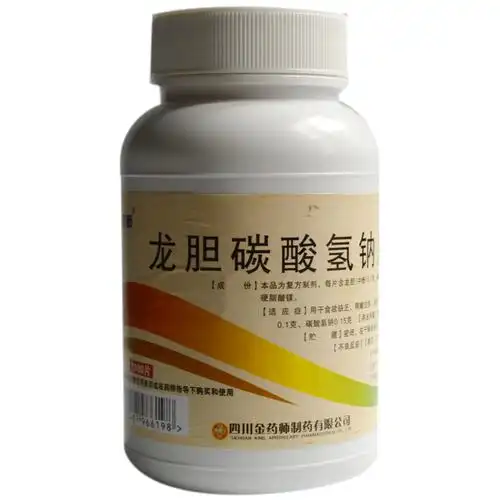 金药师 龙胆碳酸氢钠片 1000片3517