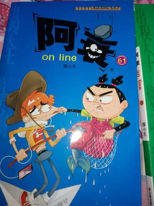 阿衰漫画书全套