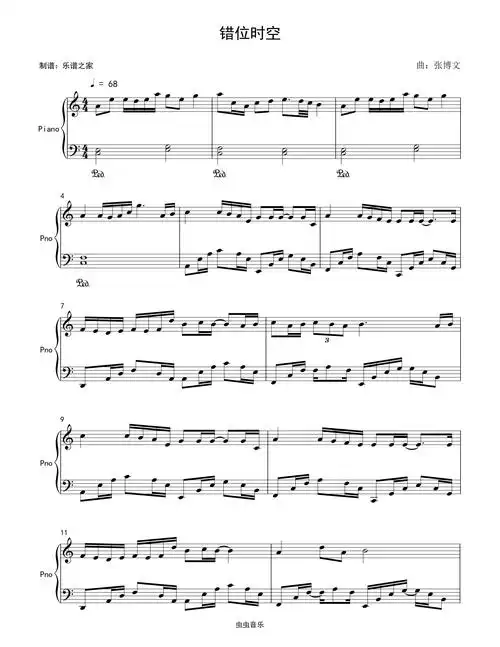 c大调错位时空钢琴谱简单易学高清送示范音频