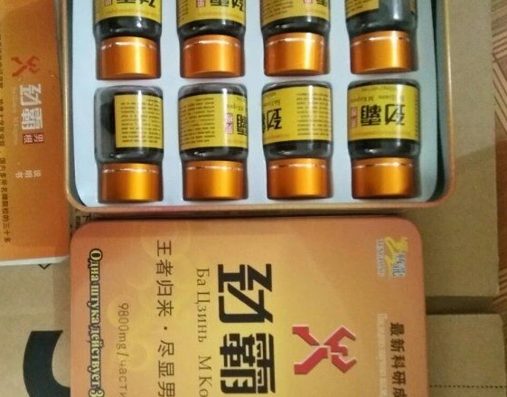 香港天龙生物科技有限公司伟哥是真的吗