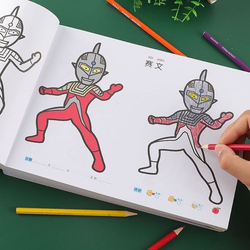 奥特曼简笔画大全幼儿童画画本绘画本3-4-5-6岁男孩涂色书填色画