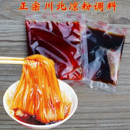 四川特产潼川伤心凉粉调料200g辣椒油凉皮佐料川北麻辣凉拌菜调料_6折