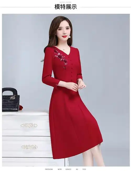 红色连衣裙女秋冬季2024新款妈妈高贵婚礼服喜婆婆婚宴装平时可