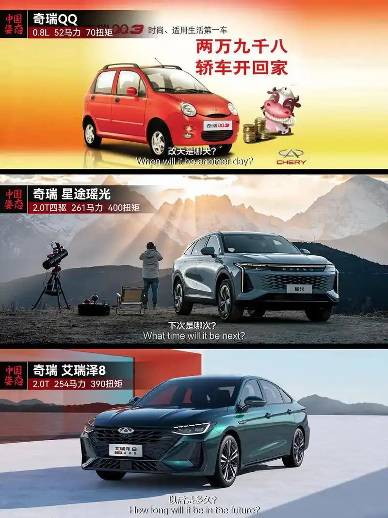 "勇敢去做吧,反正都会后悔"#国产车 #痛仰乐队 - 抖音