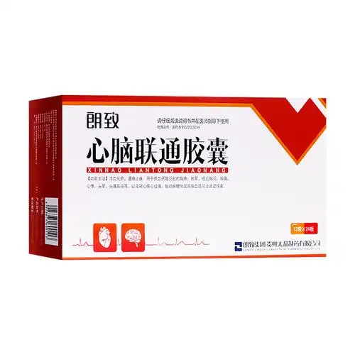 4g*12粒*24板*2件   朗致 心脑联通胶囊 0.