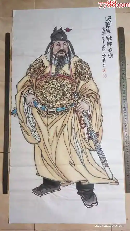 长136宽69厘米纯手工绘画人物画宣纸国画郑成功武将画像