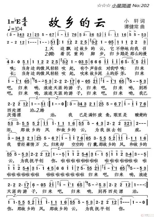 故乡的云简谱-费翔演唱-落红制作曲谱