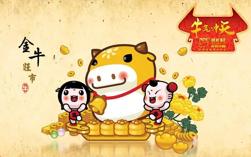 招财童子牛气冲天