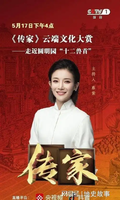 3人成为佼佼者,1人最有前途|撒贝宁|女主持|cctv|娱乐节目|中国中央