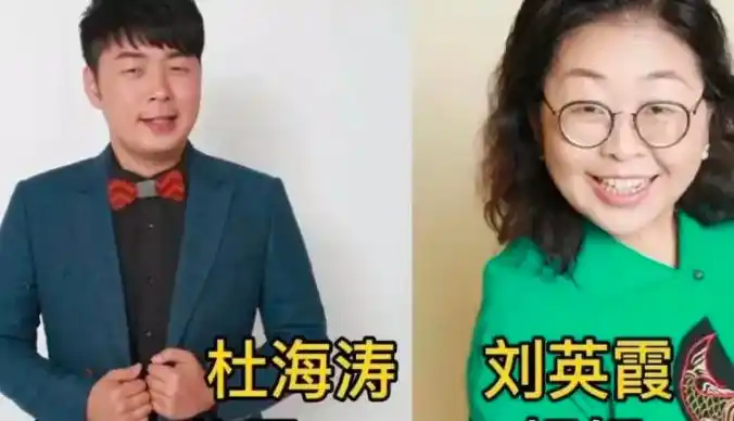在见过杜海涛妈妈刘英霞的照片之后,不少网友都笑呼这是"女版杜海涛"!