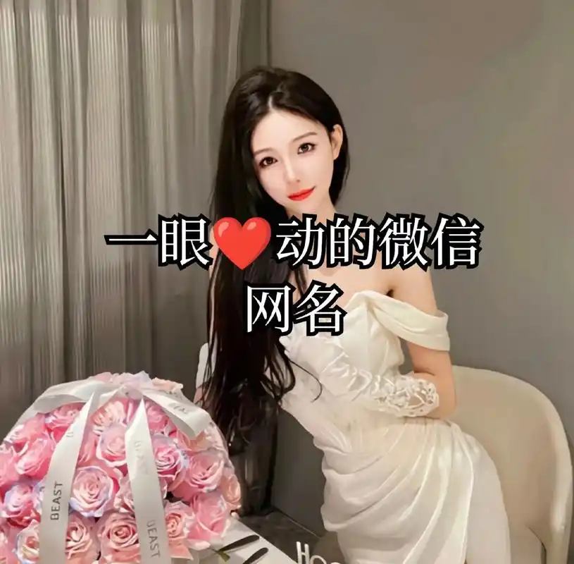 总会有人陪着你 但不会再是我了#网名头像 #特殊符号网名 # - 抖音