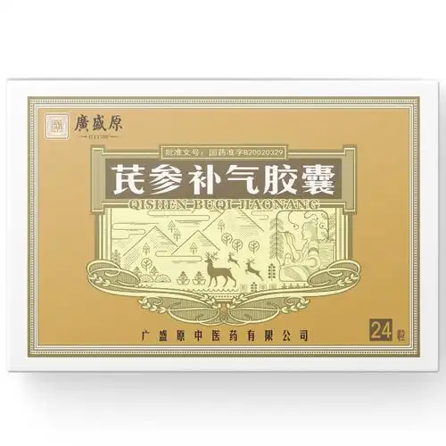 广盛原 芪参补气胶囊 0.