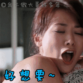 《我不做大哥好多年》,没想到你是这样的郭采洁!