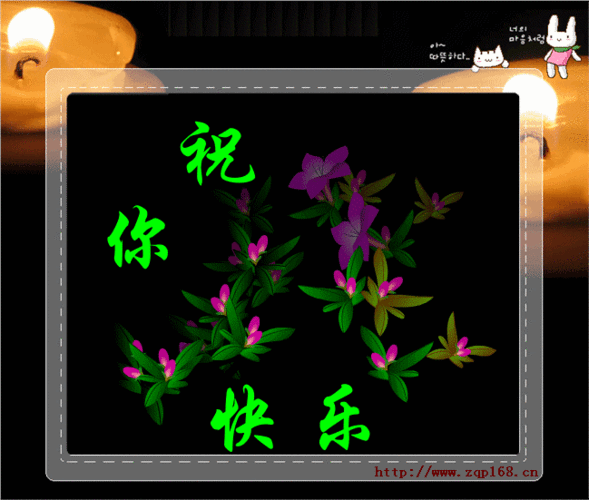 做个知足快乐的人