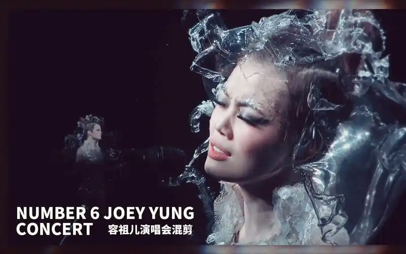 2分14秒看一场容祖儿n6演唱会容祖儿number6演唱会混剪