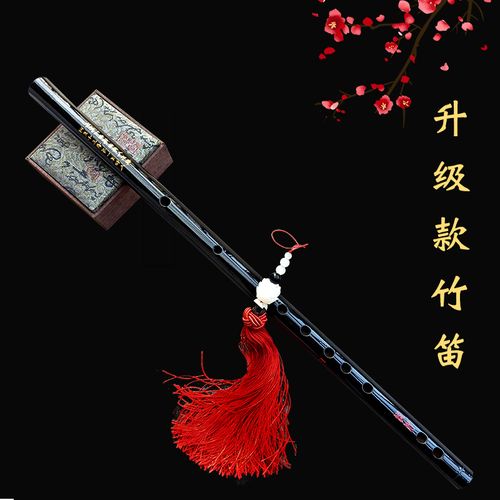笛子魏无羡入门初学古风调肖令同款陈情笛子