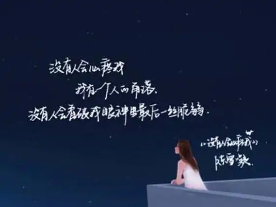 我尝尽人间的苦是什么歌,没有人心疼我歌曲介绍