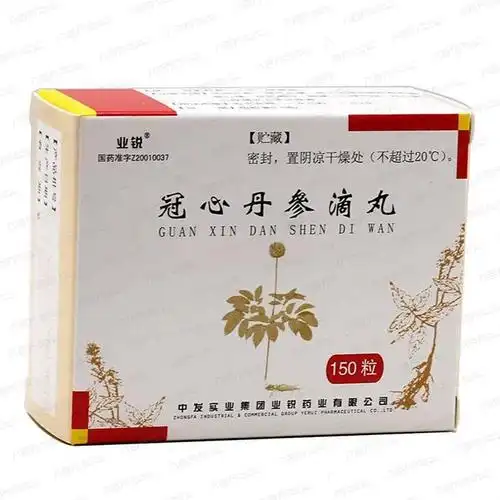 冠心丹参滴丸